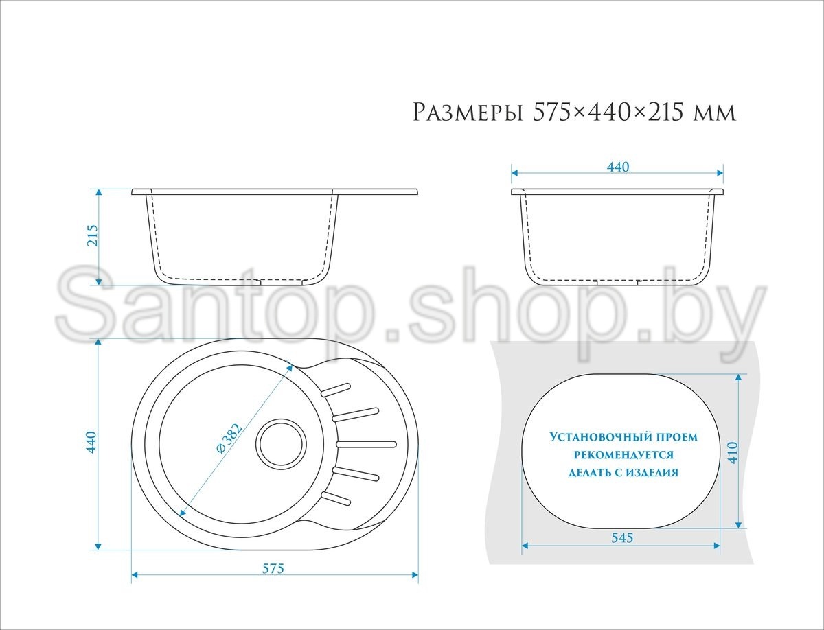Кухонная мойка Elmar M-03 Белый гранит Q15- фото3