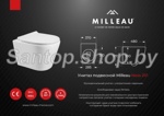Купить инсталляцию TECE 9.400.407  c унитазом Milleau Ness 201 (безободковый) с пневмокрышкой- фото5