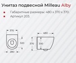 Инсталляция для унитаза OLI 80 (600151) с унитазом Milleau Alby 203 и кнопкой (хром)- фото3