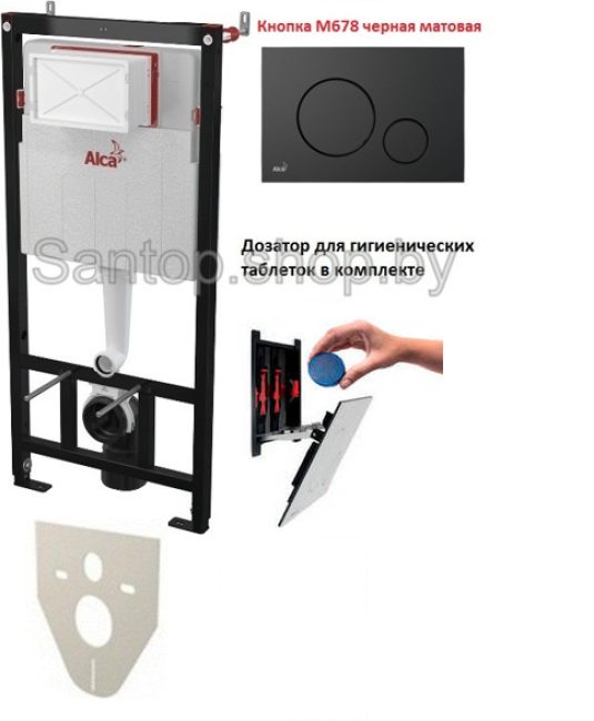 Инсталляции ALCAPLAST/ ALCADRAIN (Чехия)