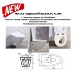 Инсталляция ALCAPLAST AM101 Sadromodul + унитаз Belbagno Alpha + кнопка M571 (глянцевый хром)- фото4