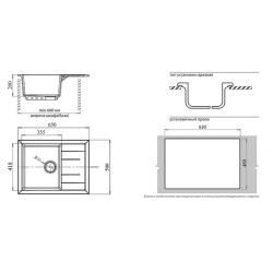 Кухонная мойка GranFest QUADRO GF-Q650L- фото2