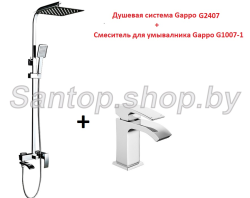 Душевая система Gappo G2407+cмеситель Gappo G1007-1- фото