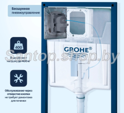 Система инсталляции GROHE Rapid SL 38772001 + прокладка- фото6