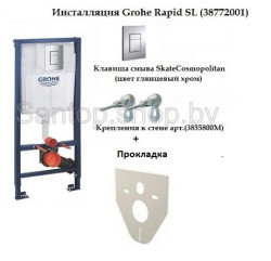 Система инсталляции GROHE Rapid SL 38772001 + прокладка- фото