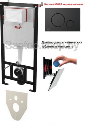 Инсталляции ALCAPLAST A101 Sadromodul (AM101/1120) c клавишей M678 (черная матовая)- фото