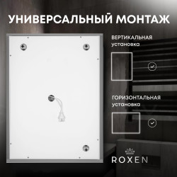 Зеркало Roxen Simon 50x70 см (510205-50B) черная алюминиевая рамка- фото4