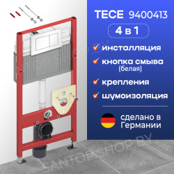 Инсталляция TECE 9400413 base кнопка (белая)- фото