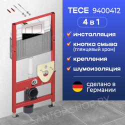 Инсталляция TECE 9400412 4в1- фото