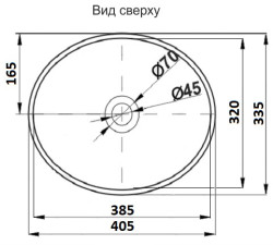 Раковина для ванной CeramaLux 7138- фото3