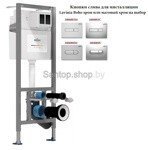 Инсталляция для унитаза Lavinia Boho Relfix 34040010 хром или матовой кнопкой на выбор- фото