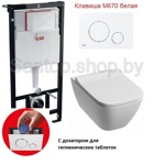 Инсталляции ALCAPLAST AM101/1120+унитаз Kolo Modo Pure (без ободка) с клавишей М670 (белая)- фото