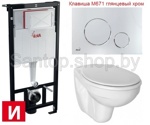 Инсталляция ALCAPLAST AM101 Sadromodul + унитаз  Ideal Standart Eurovit Rimless + кнопка M671 (глянцевый хром)- фото